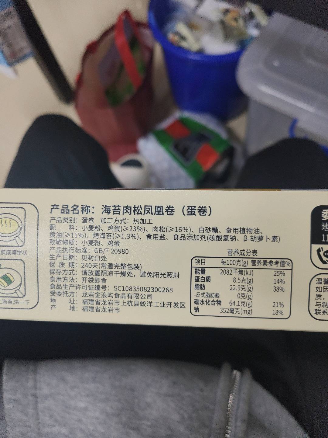 妙可熊海苔肉松凤凰卷