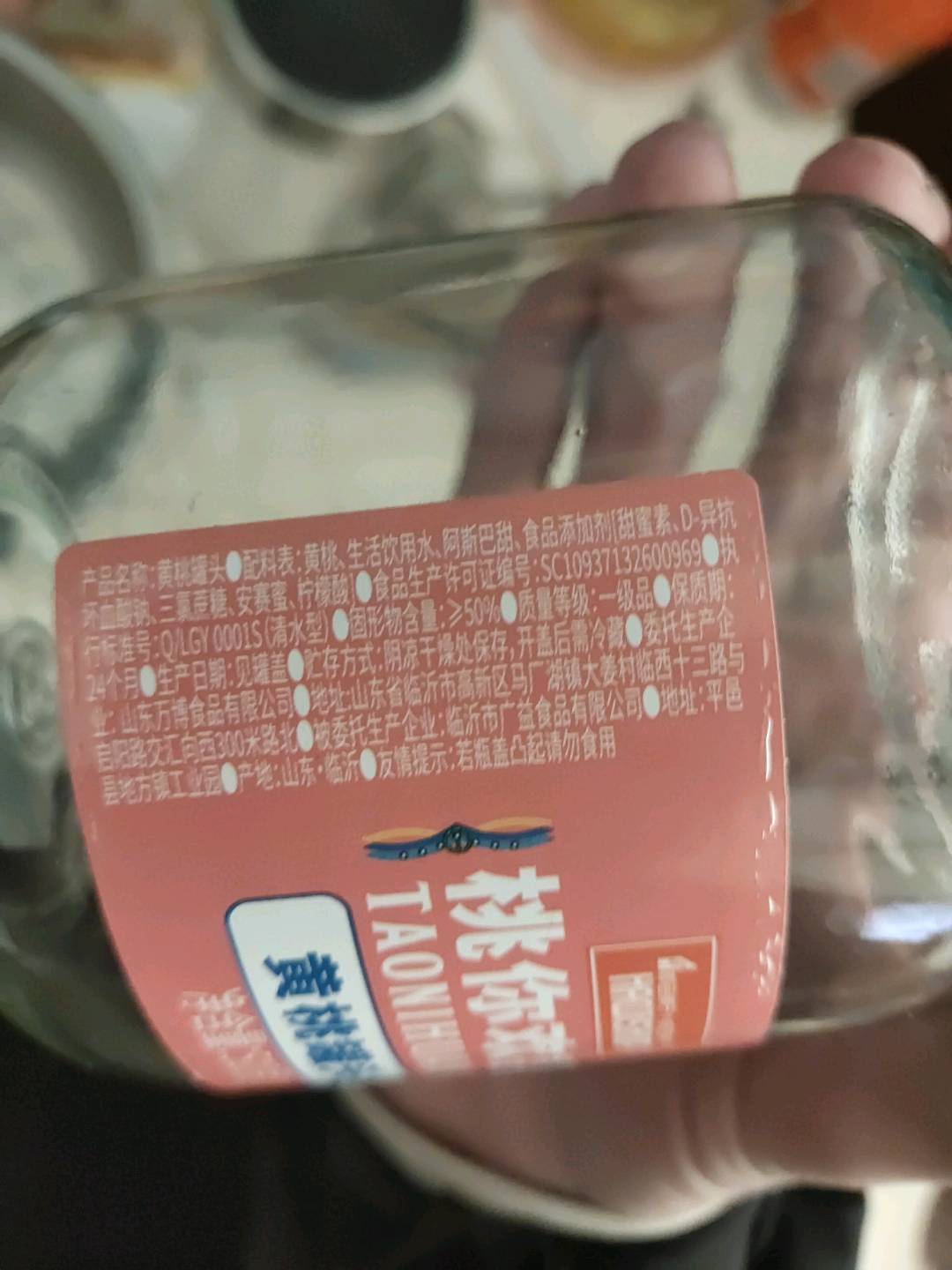 郝记铺子黄桃罐头