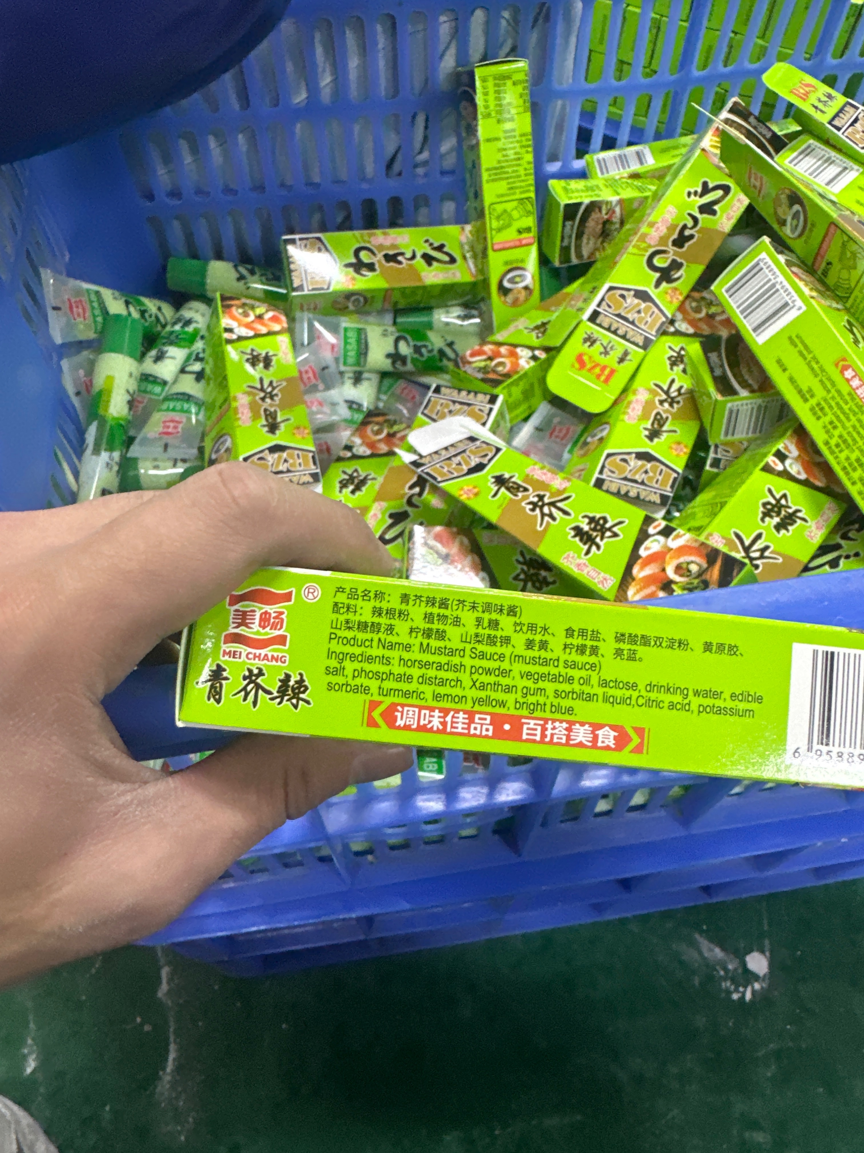 佳得利食品