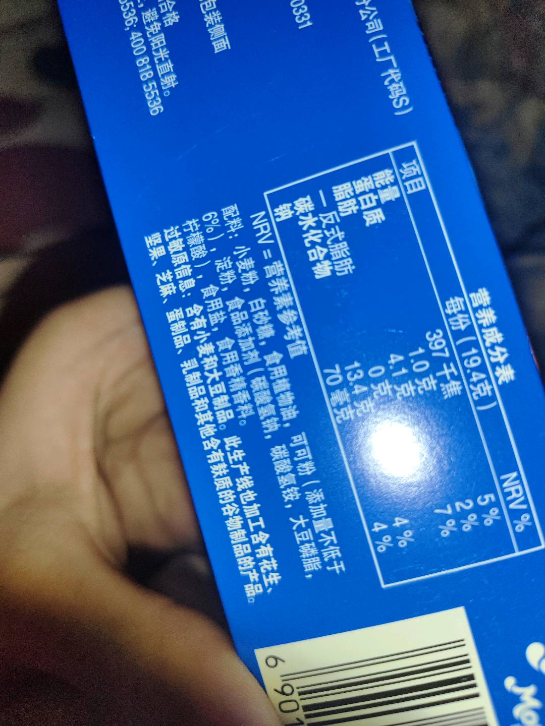 100%凤梨汁