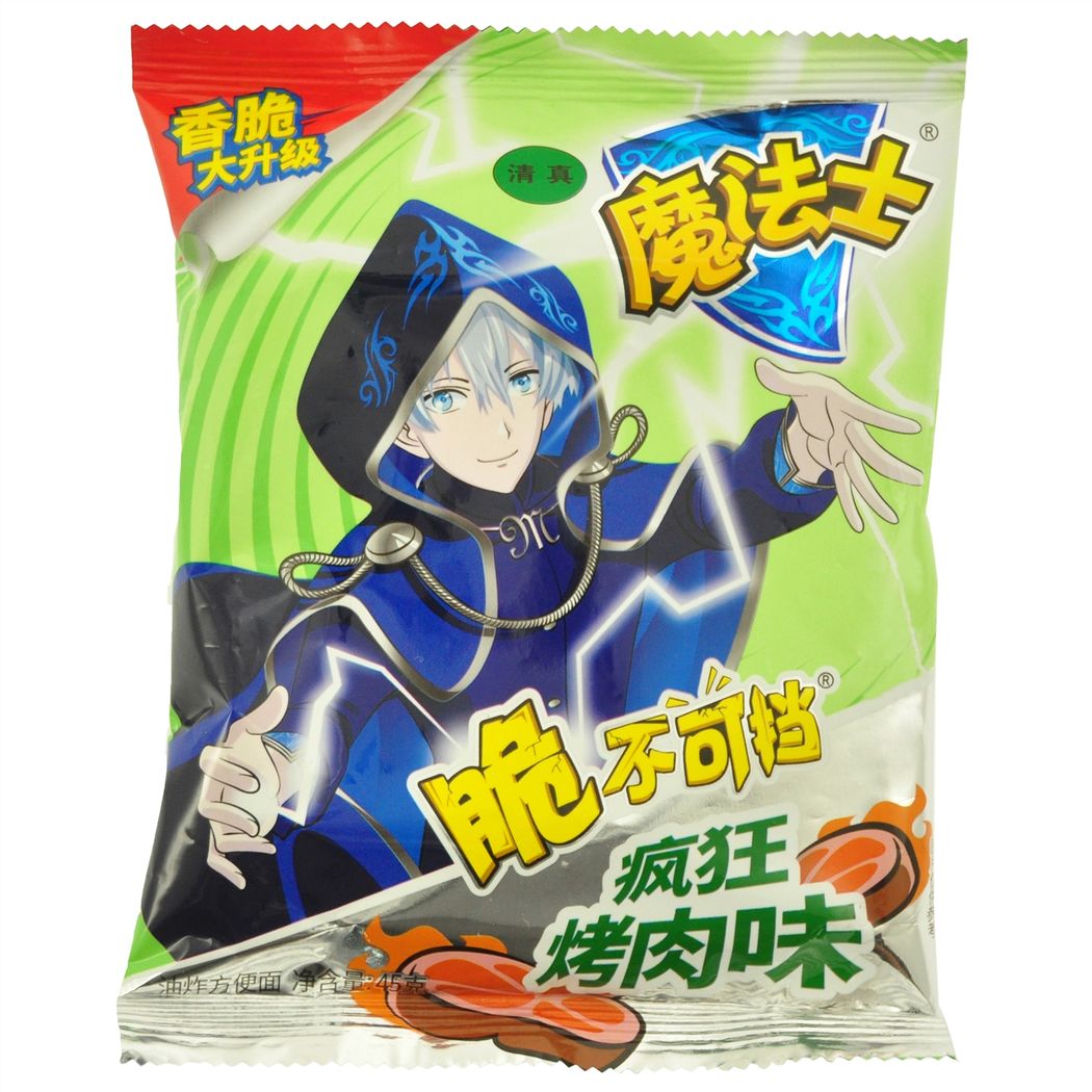疯狂烤肉味