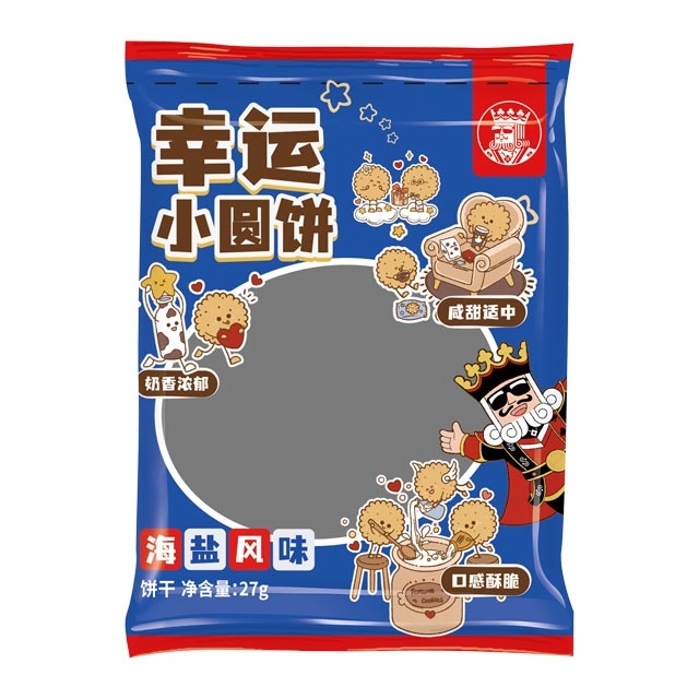 幸运咖幸运小圆饼
