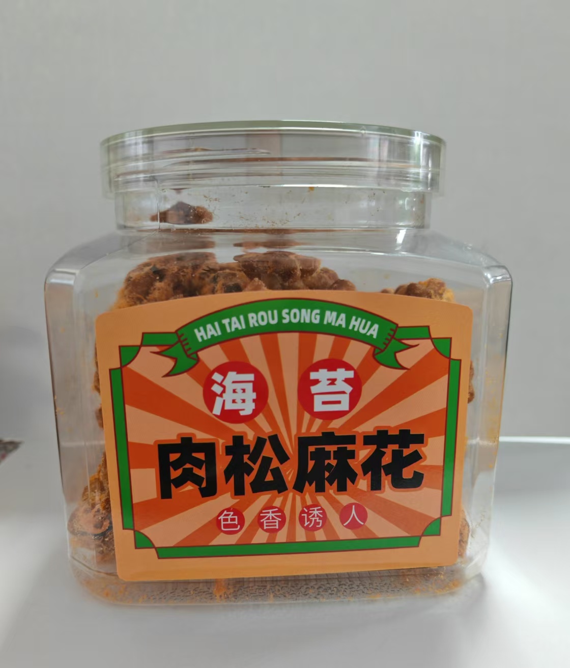 扭转食光肉松麻花咸香酥脆320克