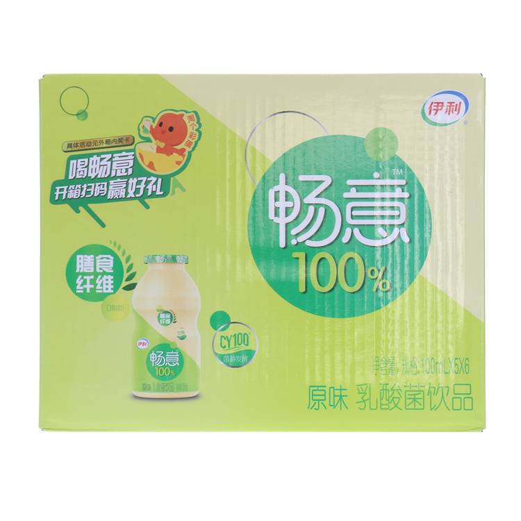 伊利畅意100%原味乳酸菌饮品