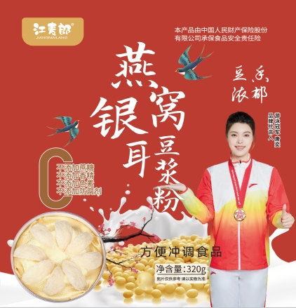 江麦郎燕窝银耳豆浆粉320克