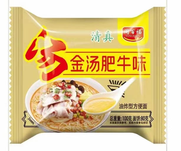 同百福金汤肥牛味