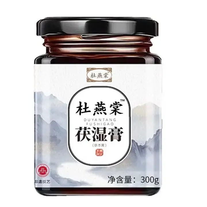 杜燕棠茯湿膏