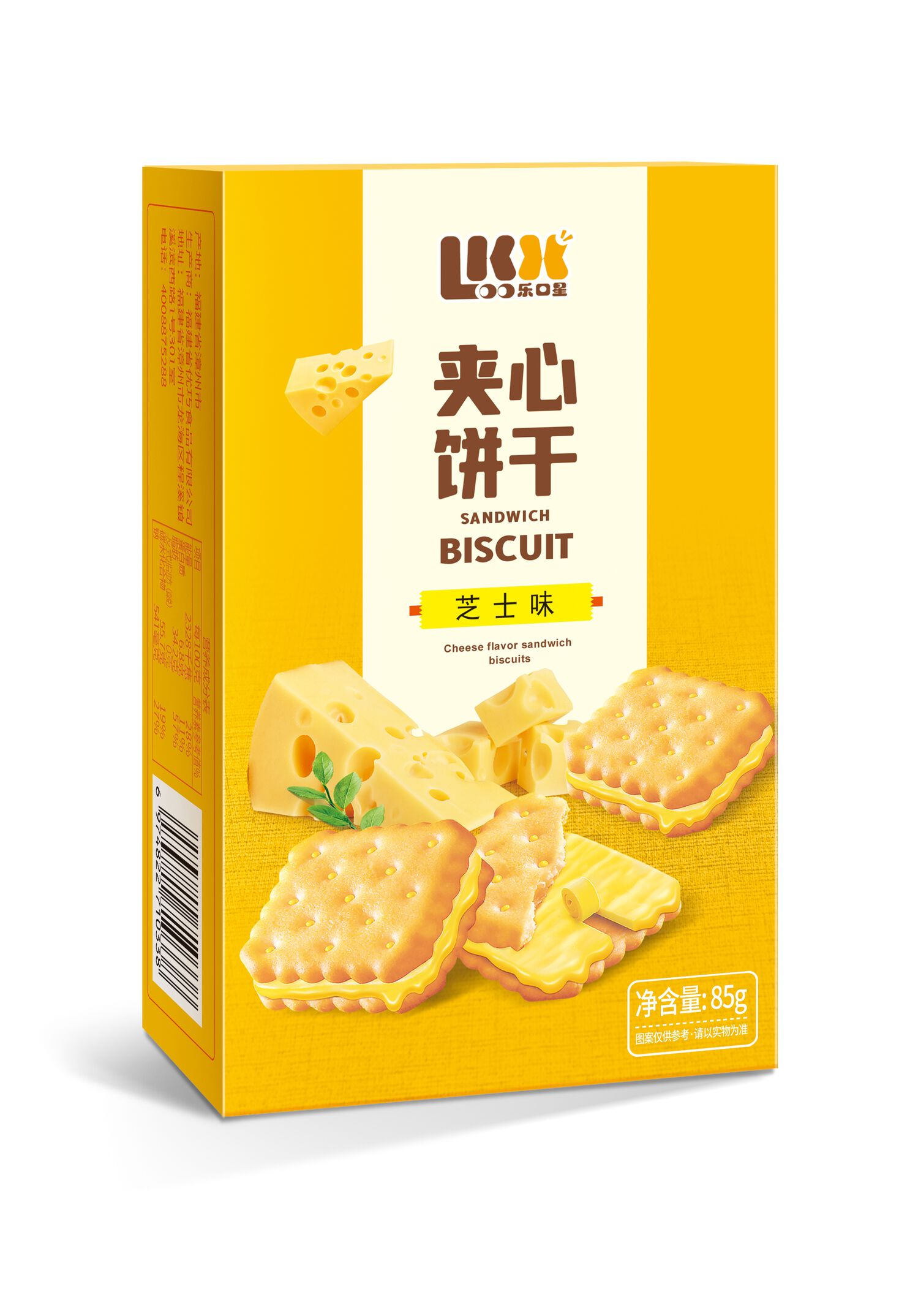 夹心饼干（芝士味）