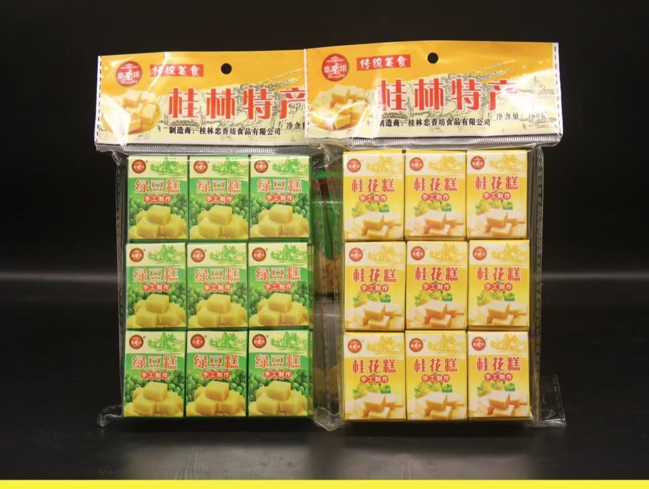 绿豆，桂花，红豆，黑芝麻糕160克