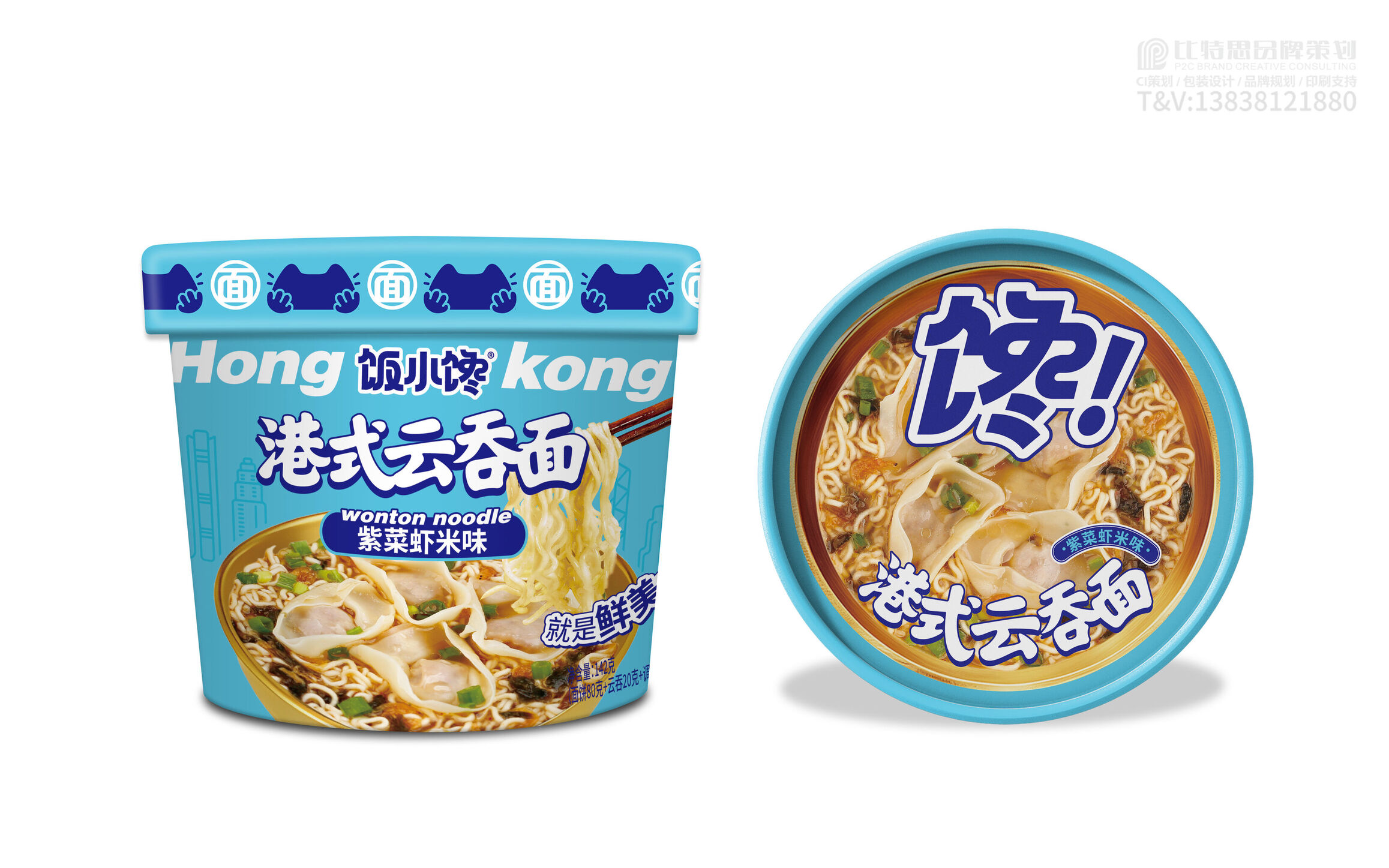港式云吞面（紫菜虾米口味）