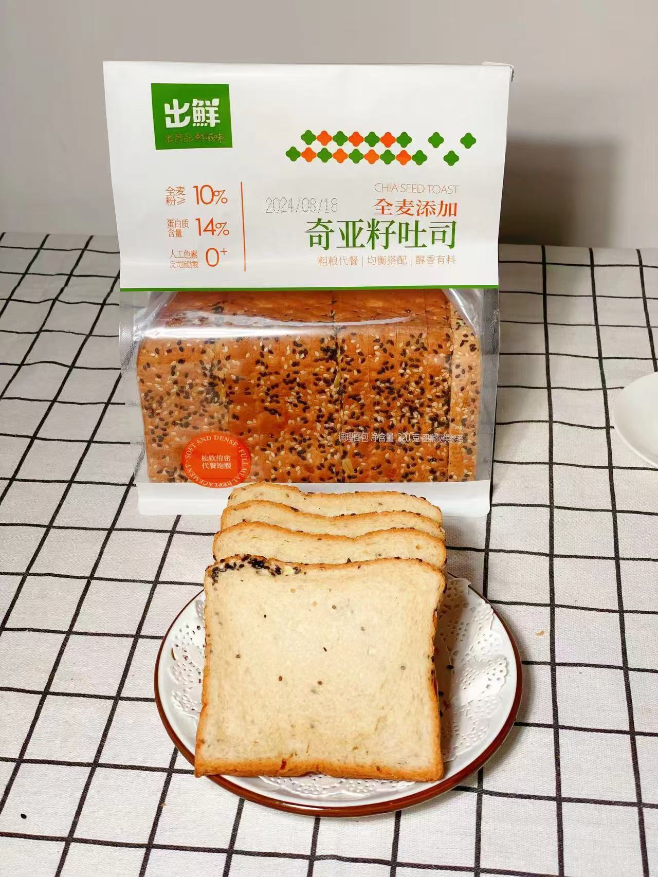 出鲜奇亚籽吐司全麦零添加、粗粮代餐320克/袋