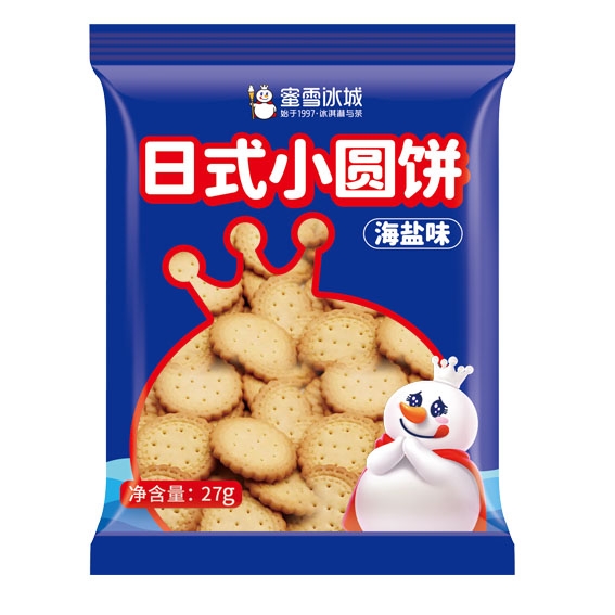 蜜雪冰城海盐味日式小圆饼