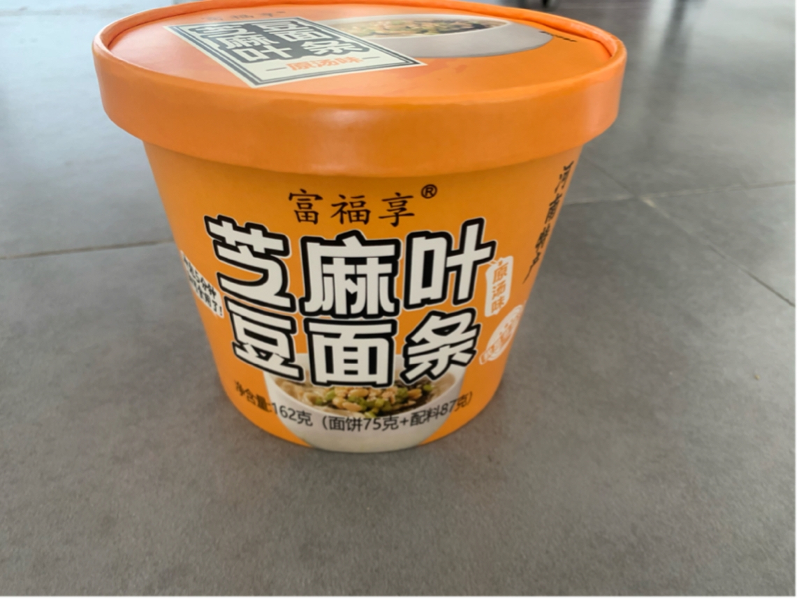 富福享原汤味芝麻叶豆面条
