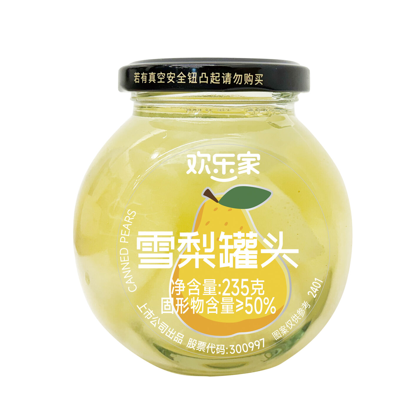 欢乐家雪梨罐头1瓶