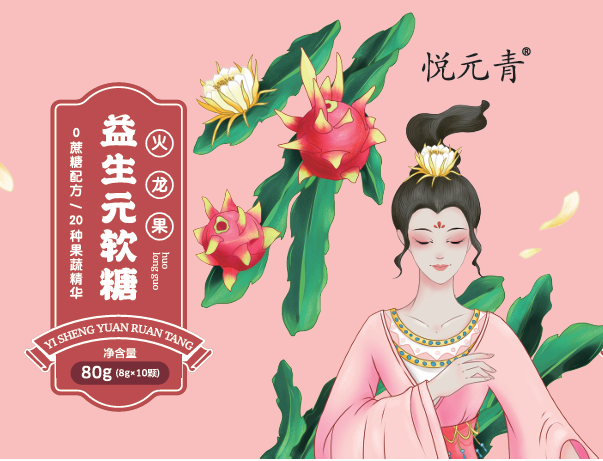 火龙果软糖