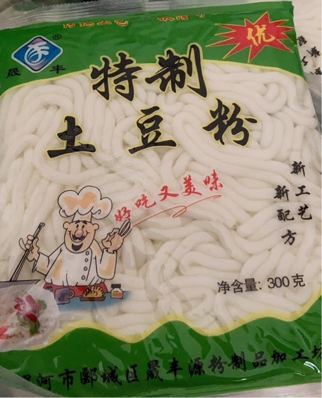 特制土豆粉