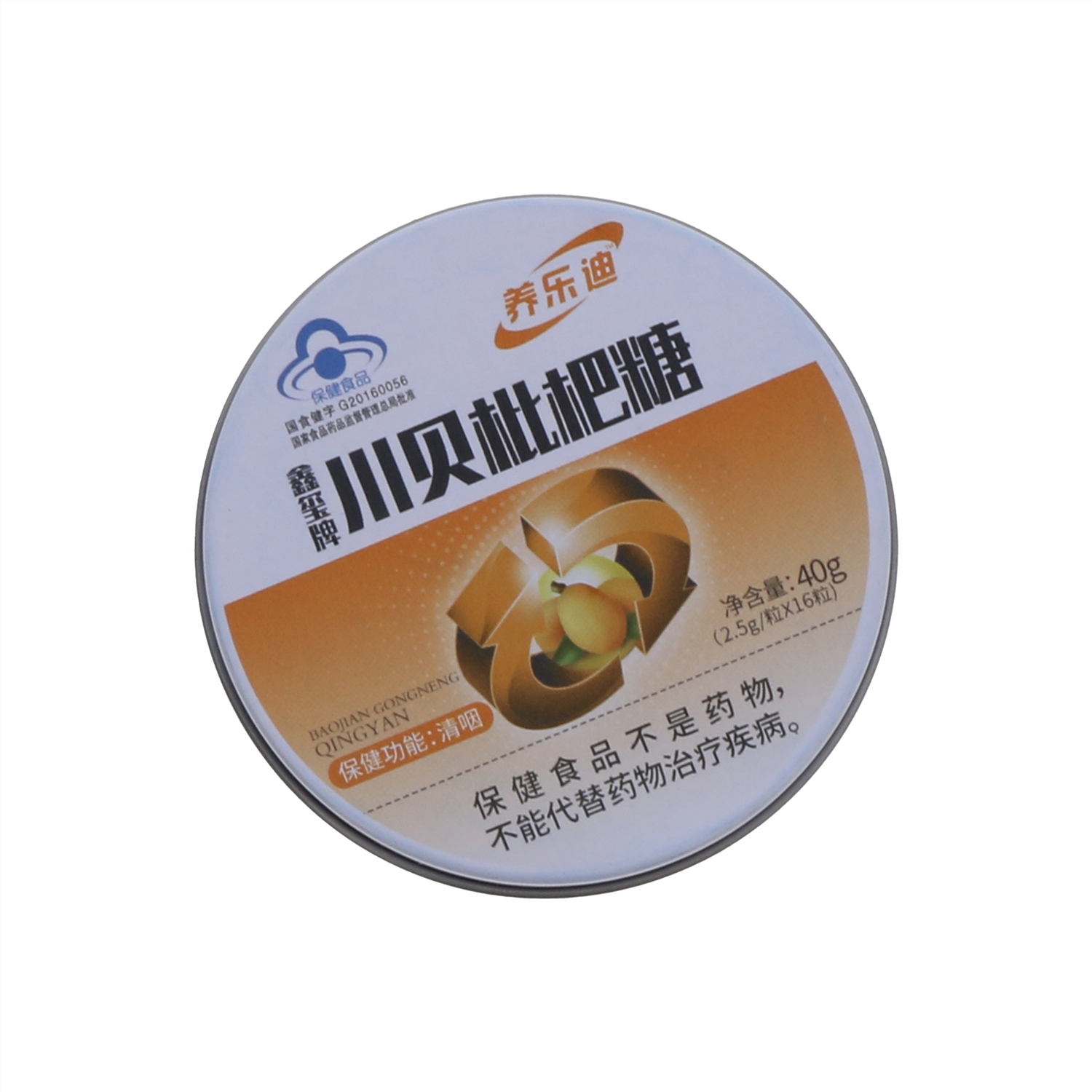 养乐迪鑫玺牌川贝枇杷糖