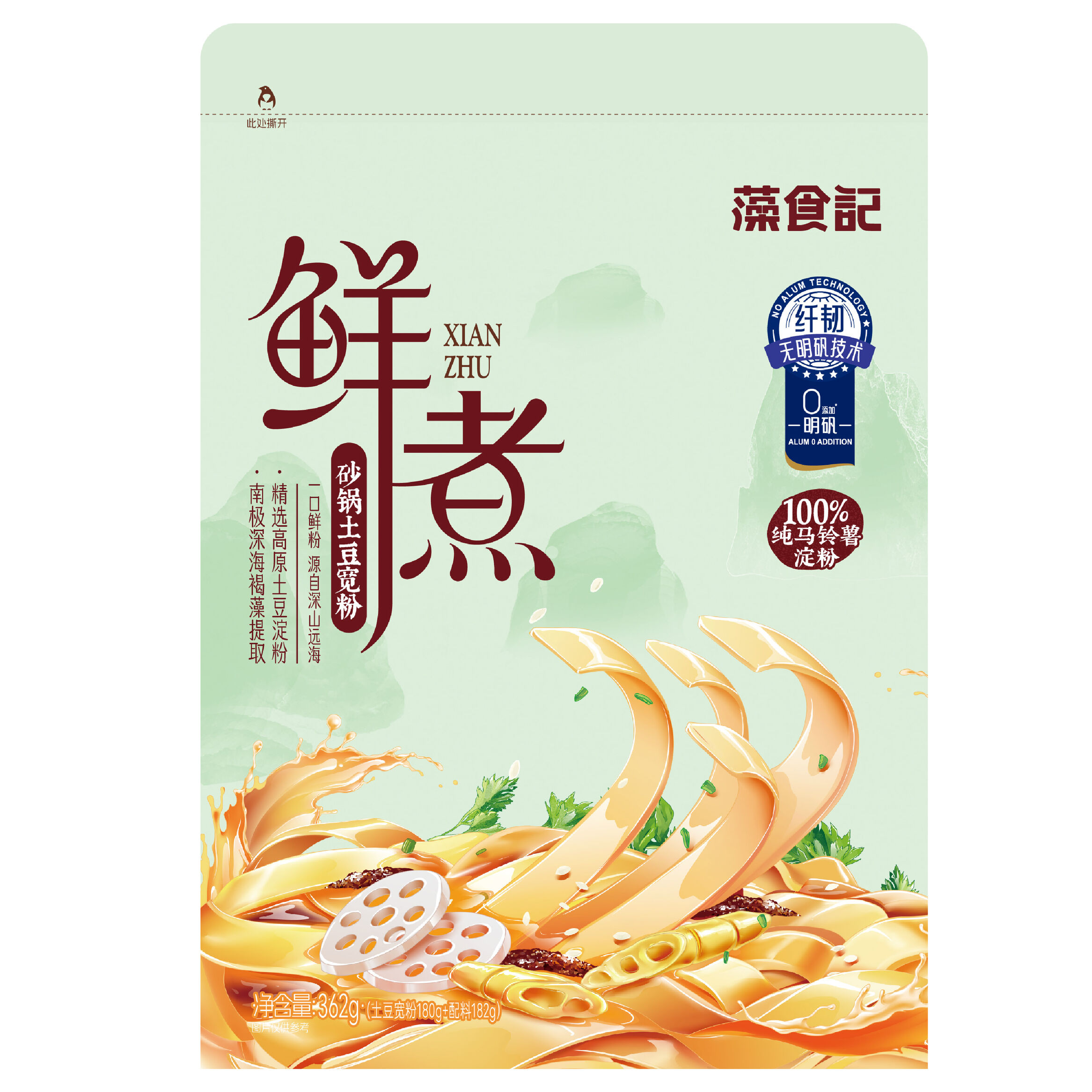 江苏藻食记鲜煮砂锅土豆宽粉砂锅土豆宽粉362克