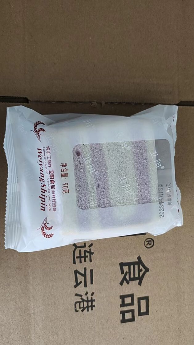 紫米奶酪面包