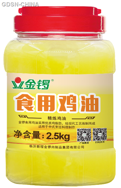 食用鸡油
