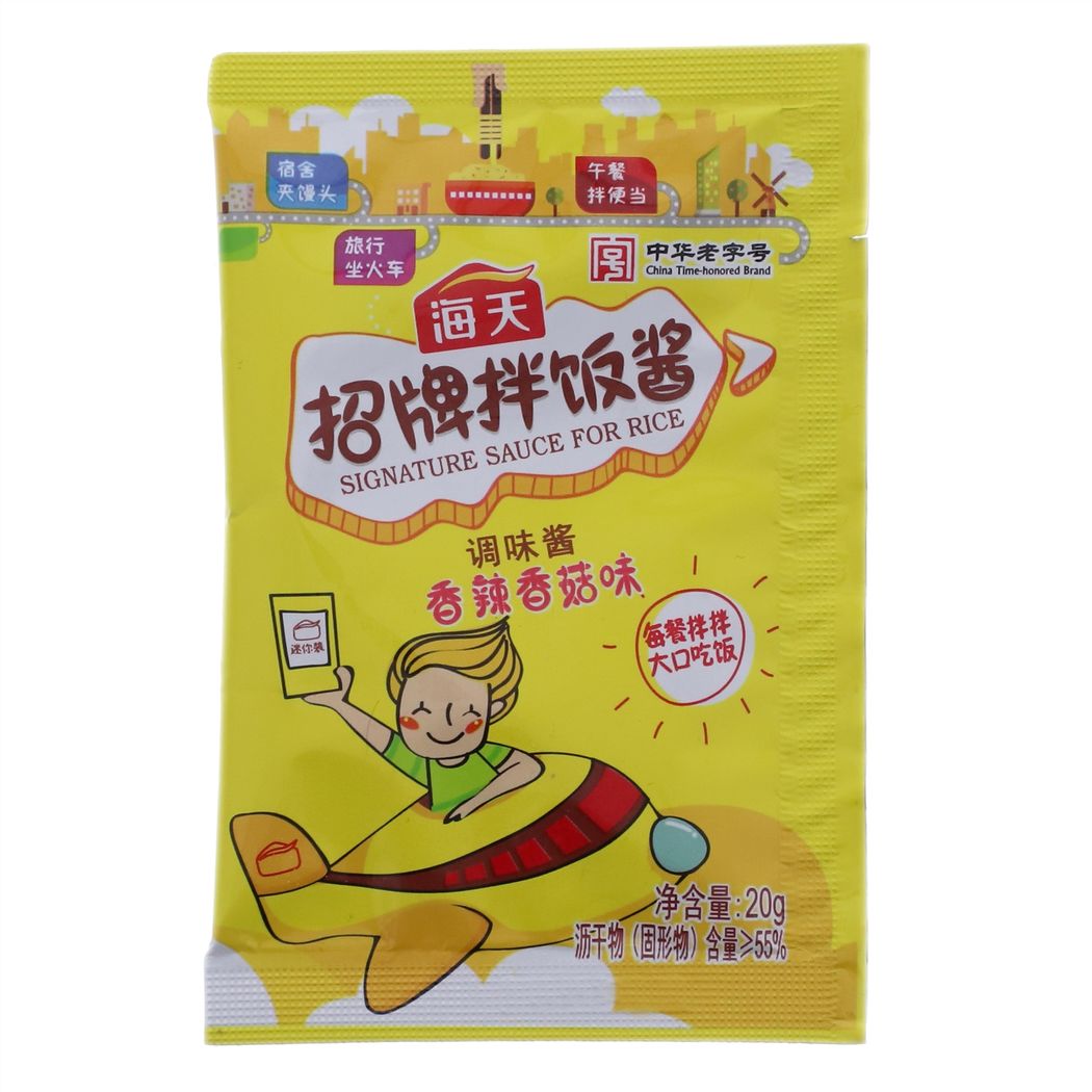 招牌拌饭酱（小盒装）