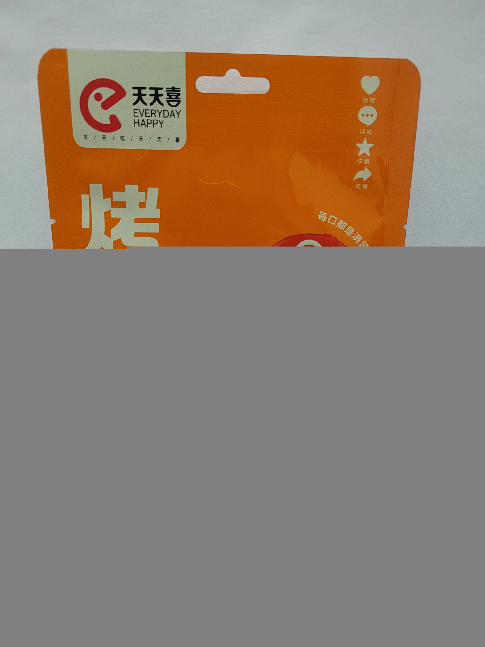 烤鸭腿盐焗味