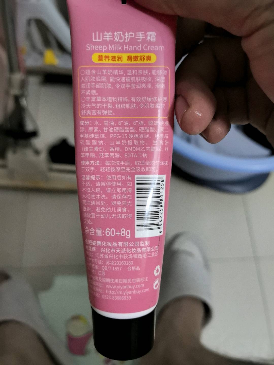 吉列剃须泡清新柠檬型蓝罐210克