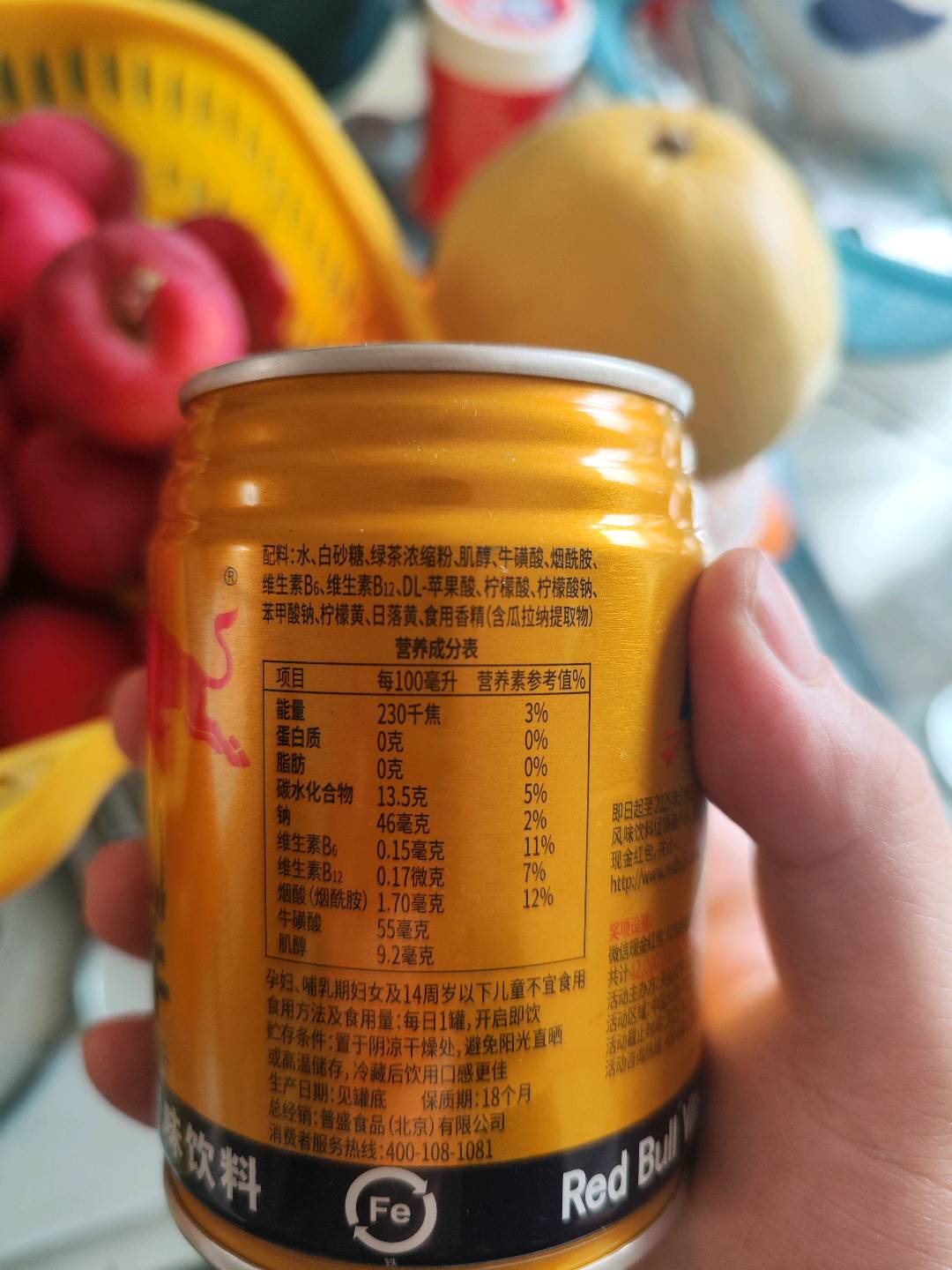 健力宝运动饮料