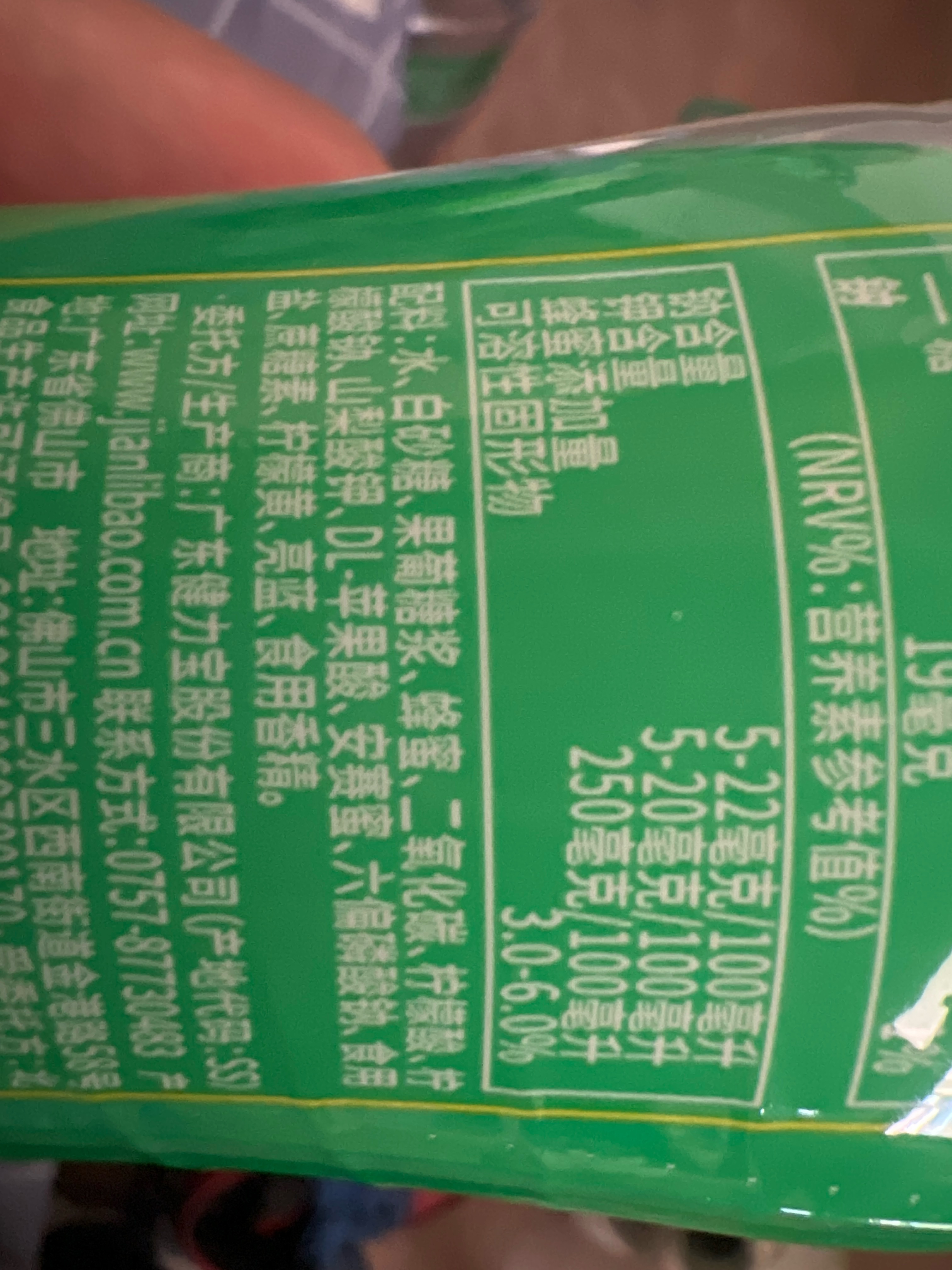 健力宝青玉苹果味运动饮料