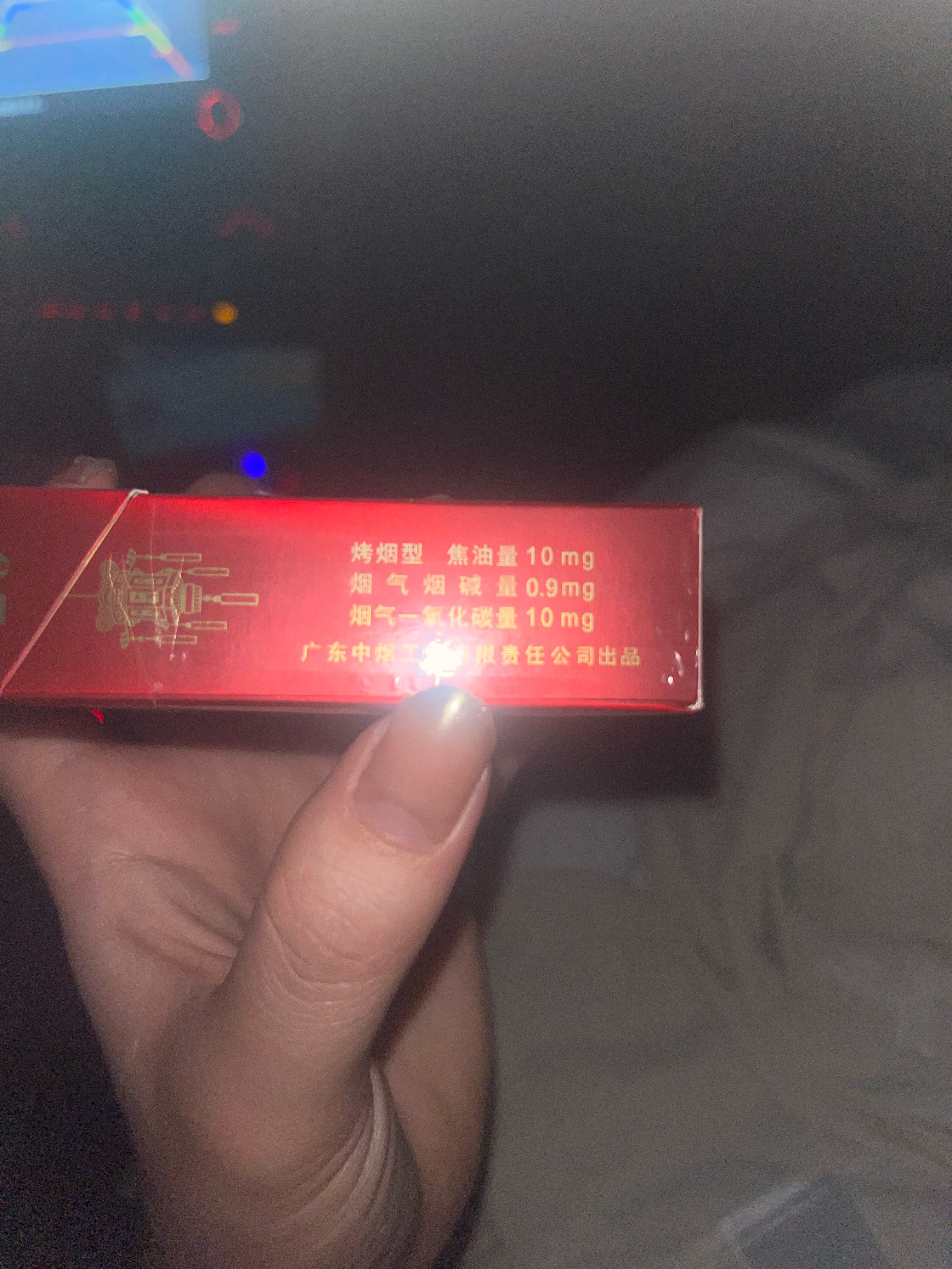 双喜(硬世纪经典)