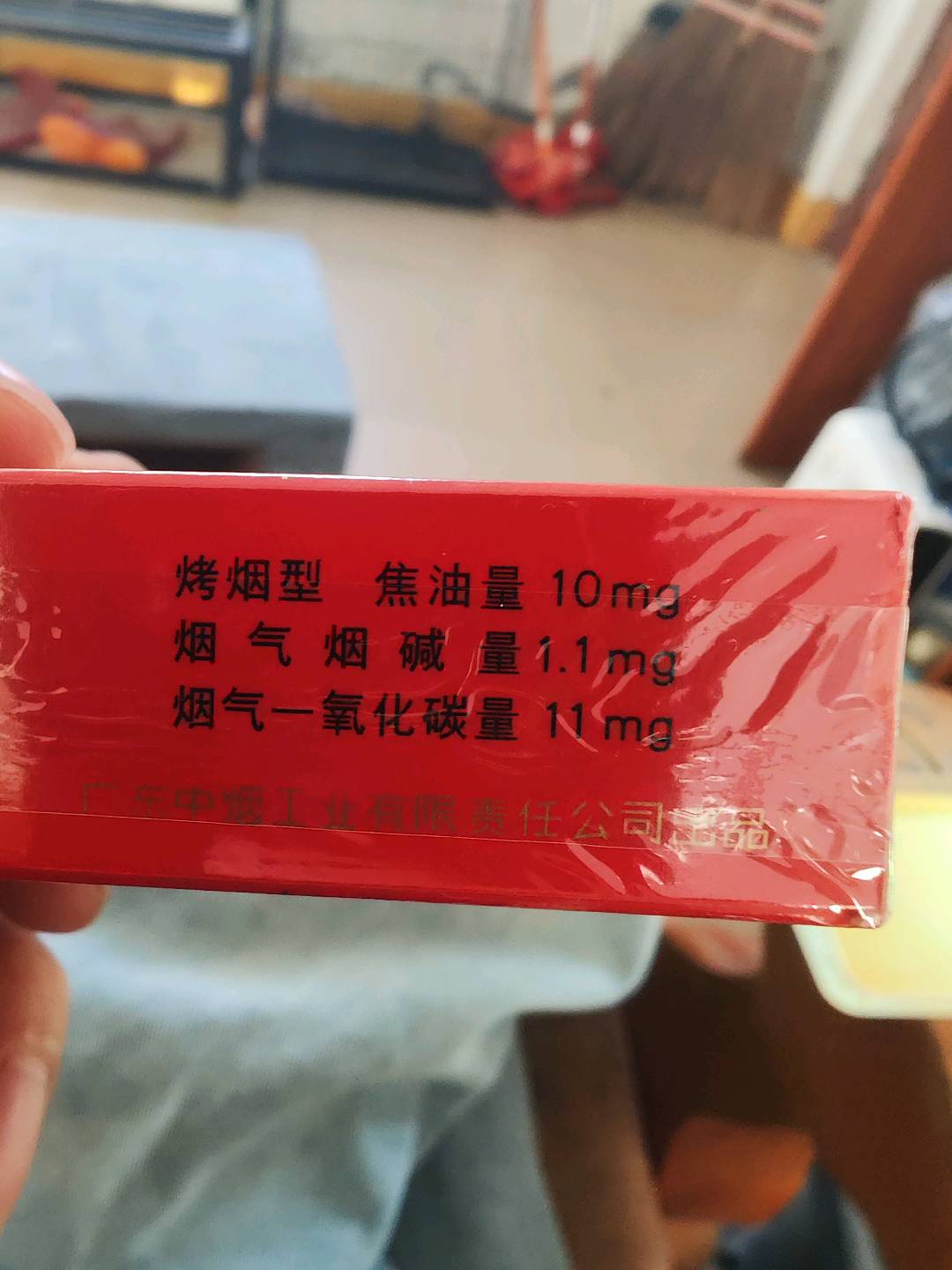 双喜（硬01）