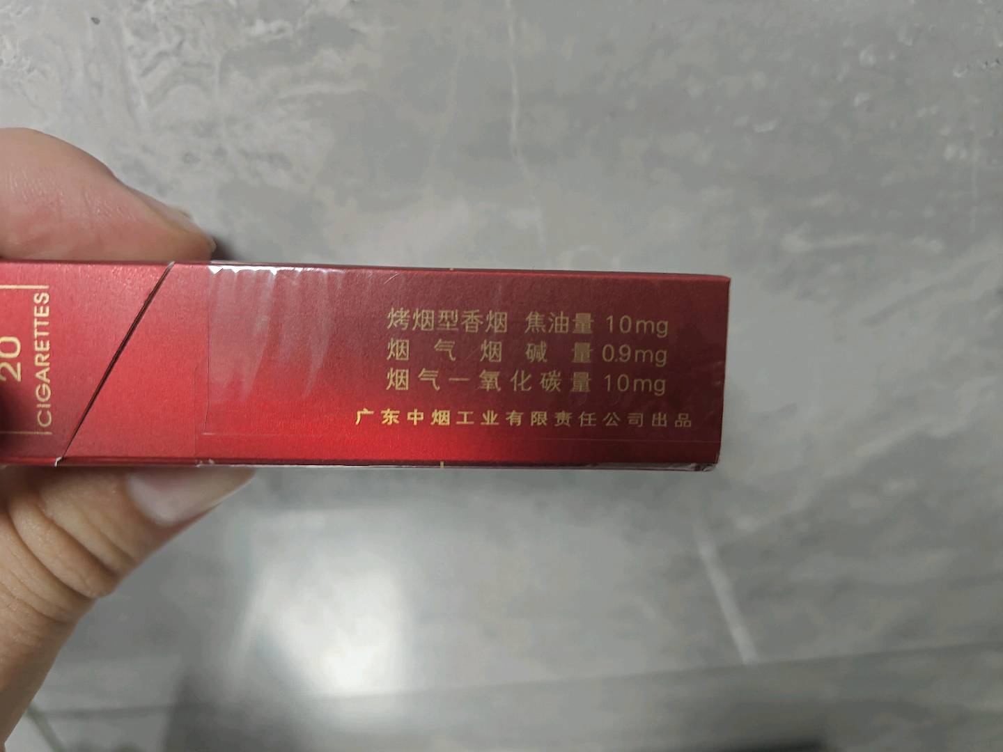 双喜(硬经典1906)