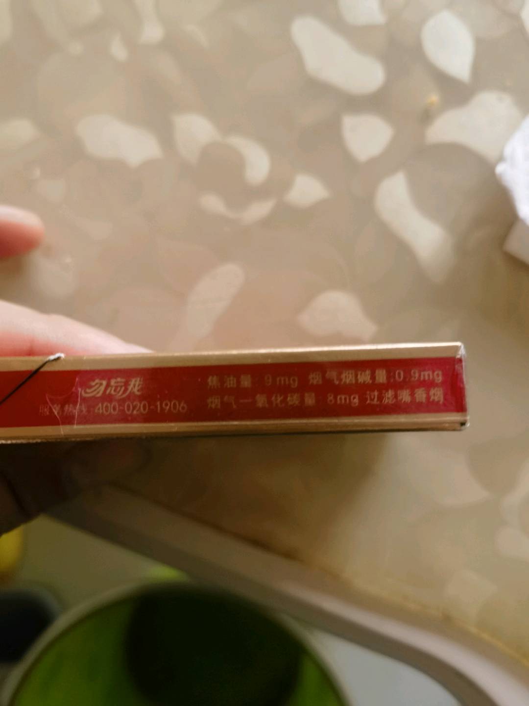 双喜(勿忘我)