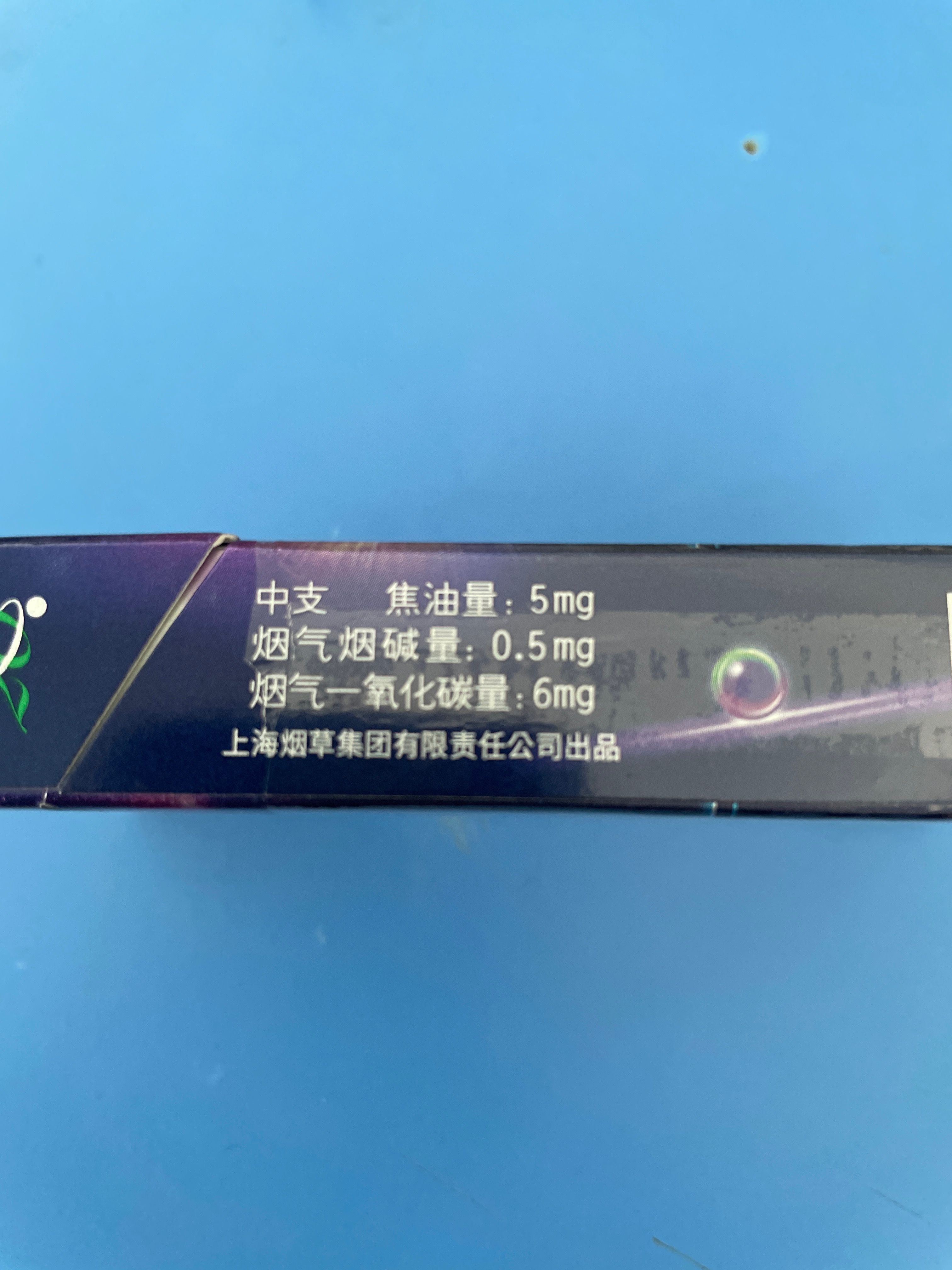 中南海（冰耀中支）