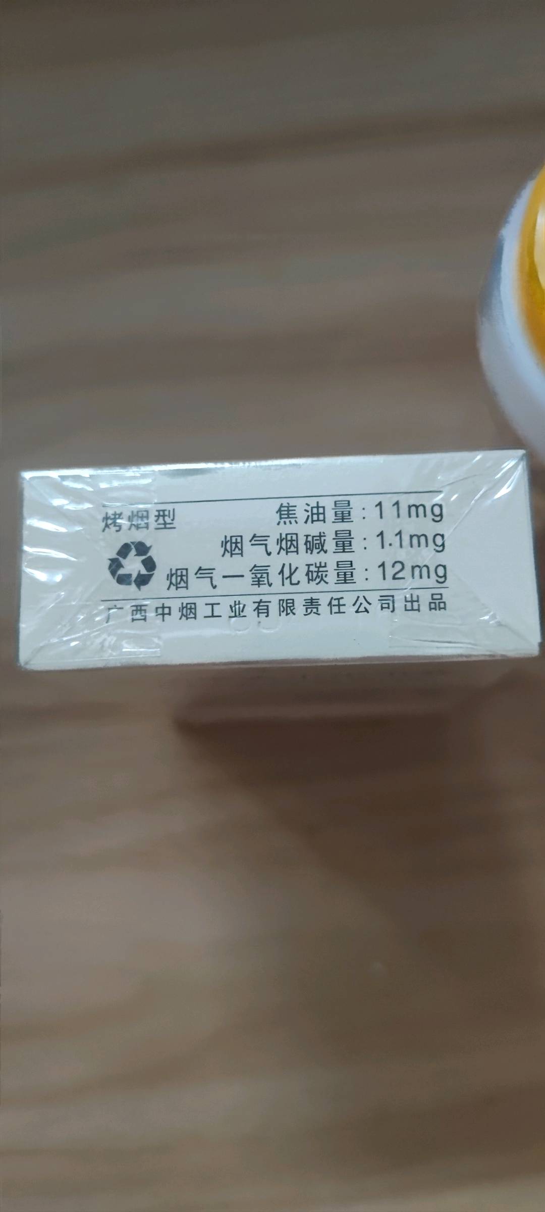 真龙（起源）