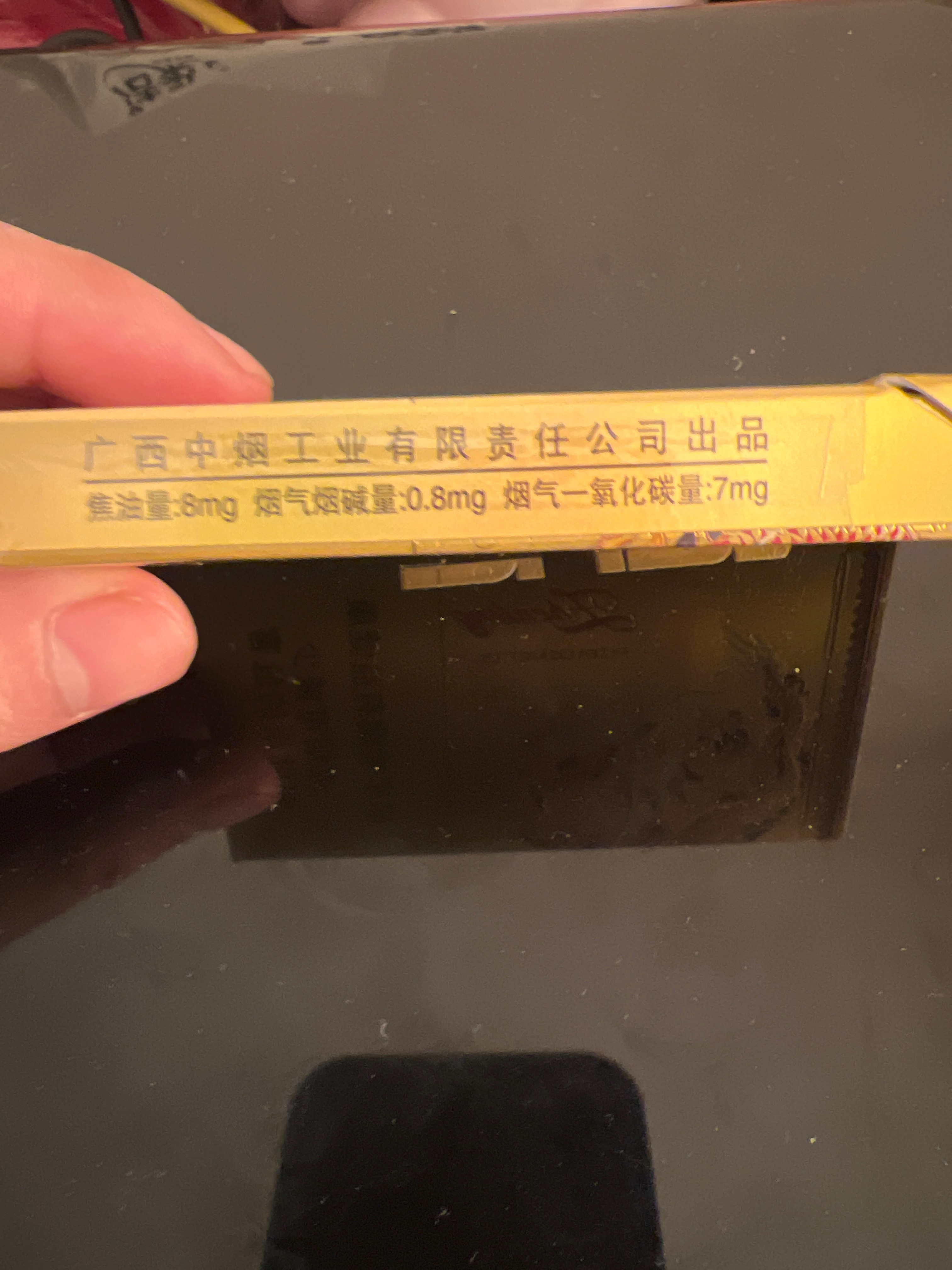 真龙（凌云）