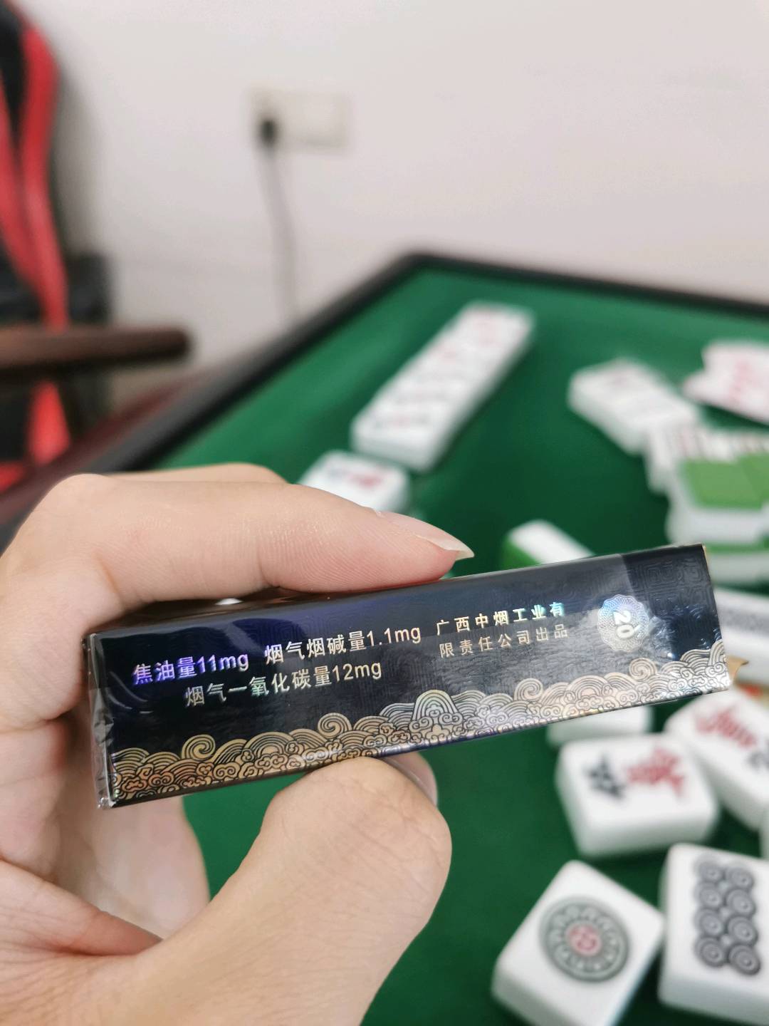 真龙（祥云）