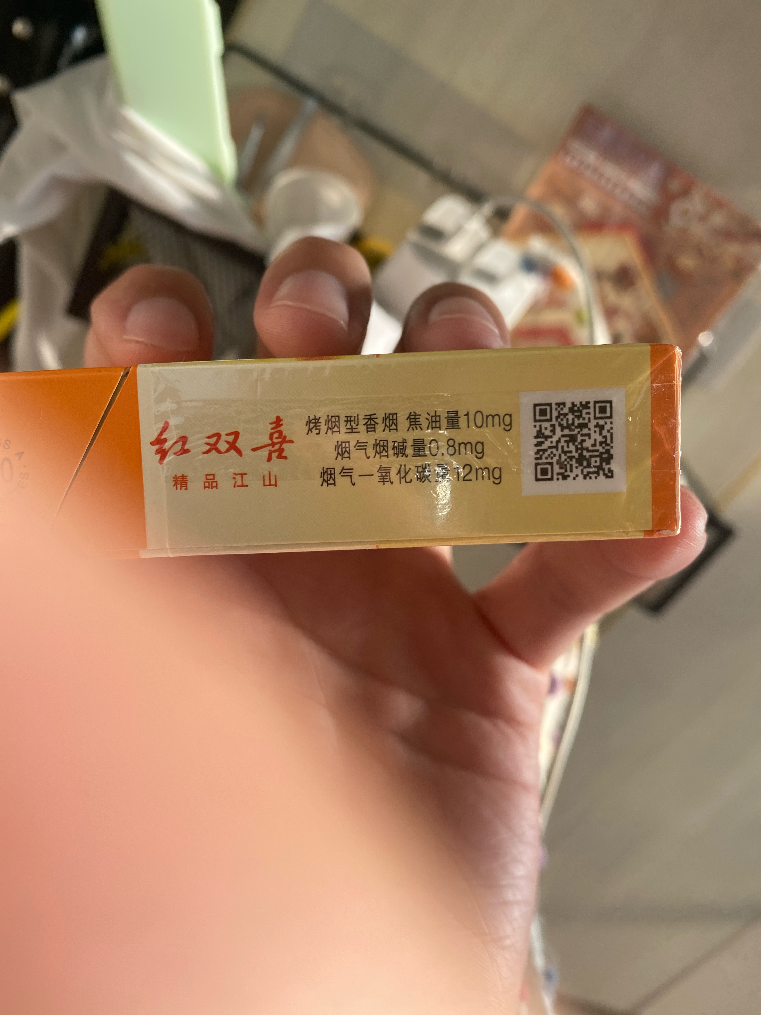红双喜(硬江山精品)