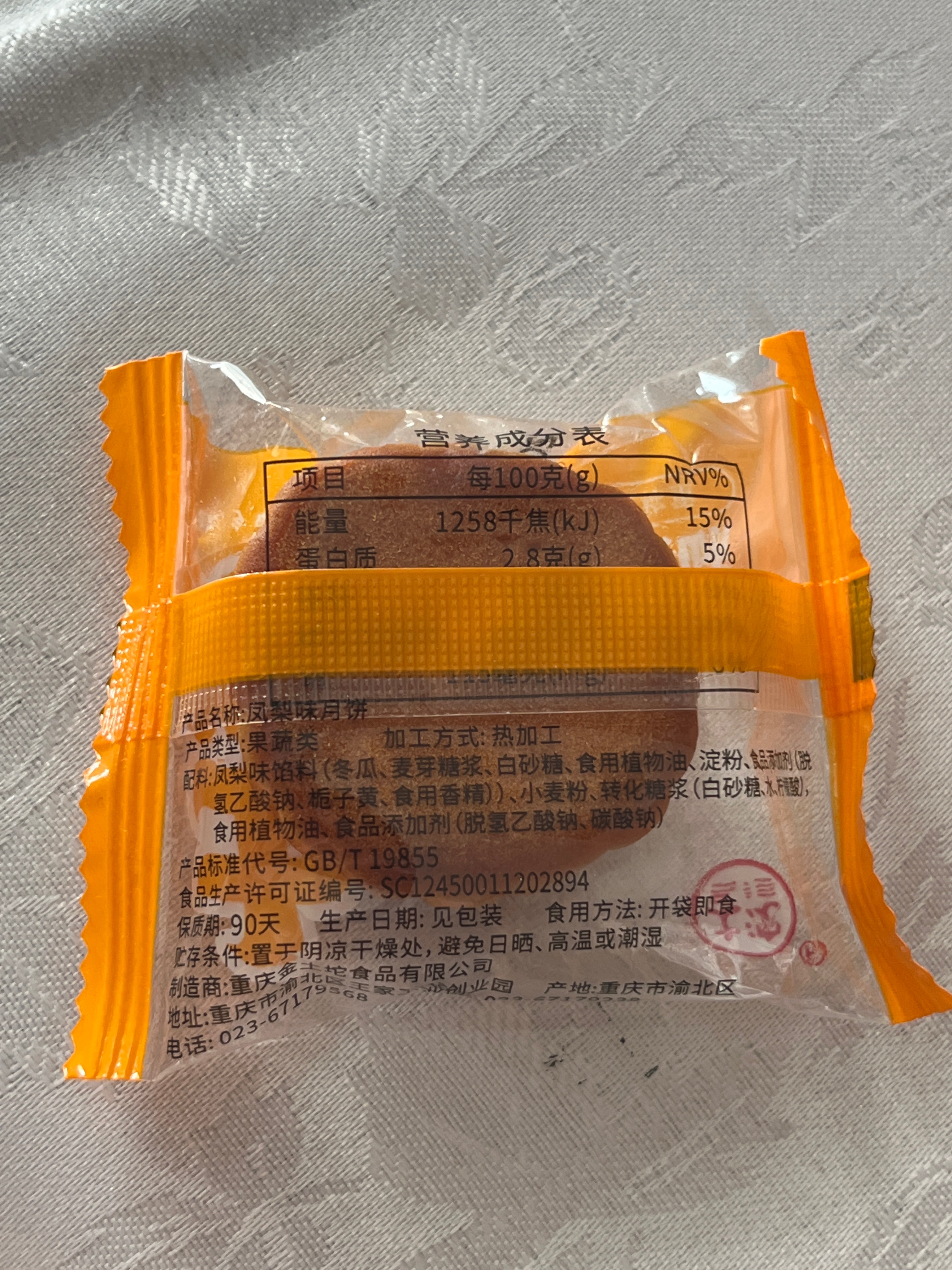 娇子（五粮醇香）小盒