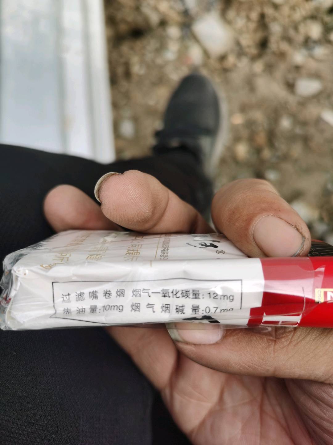 红河（软甲）20支