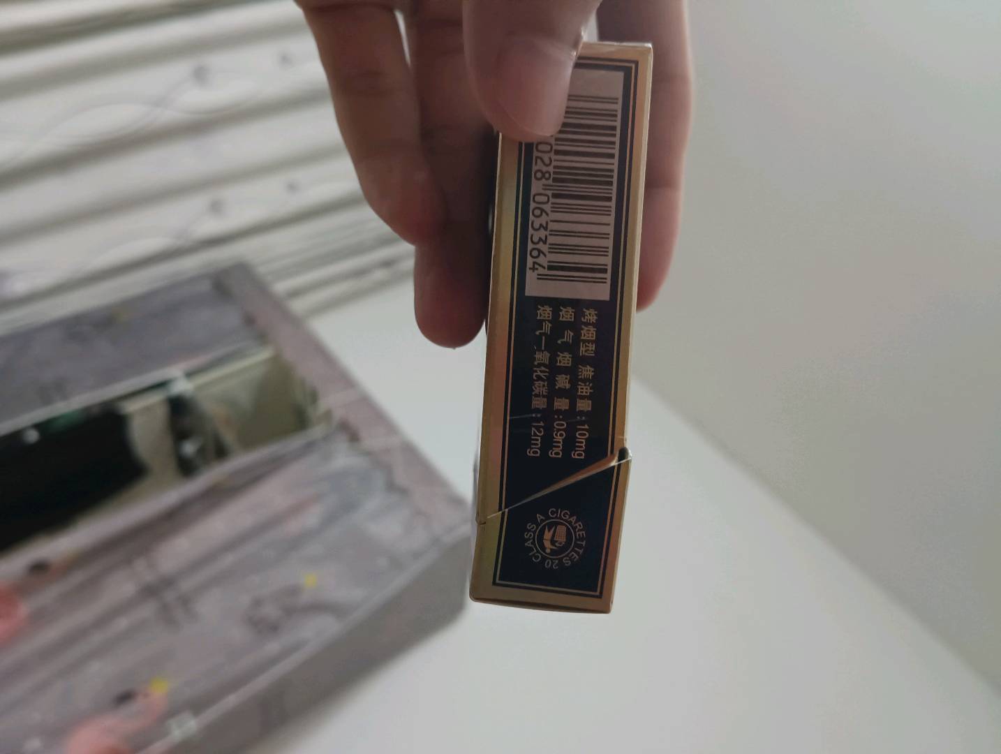 白沙(硬新精品二代)