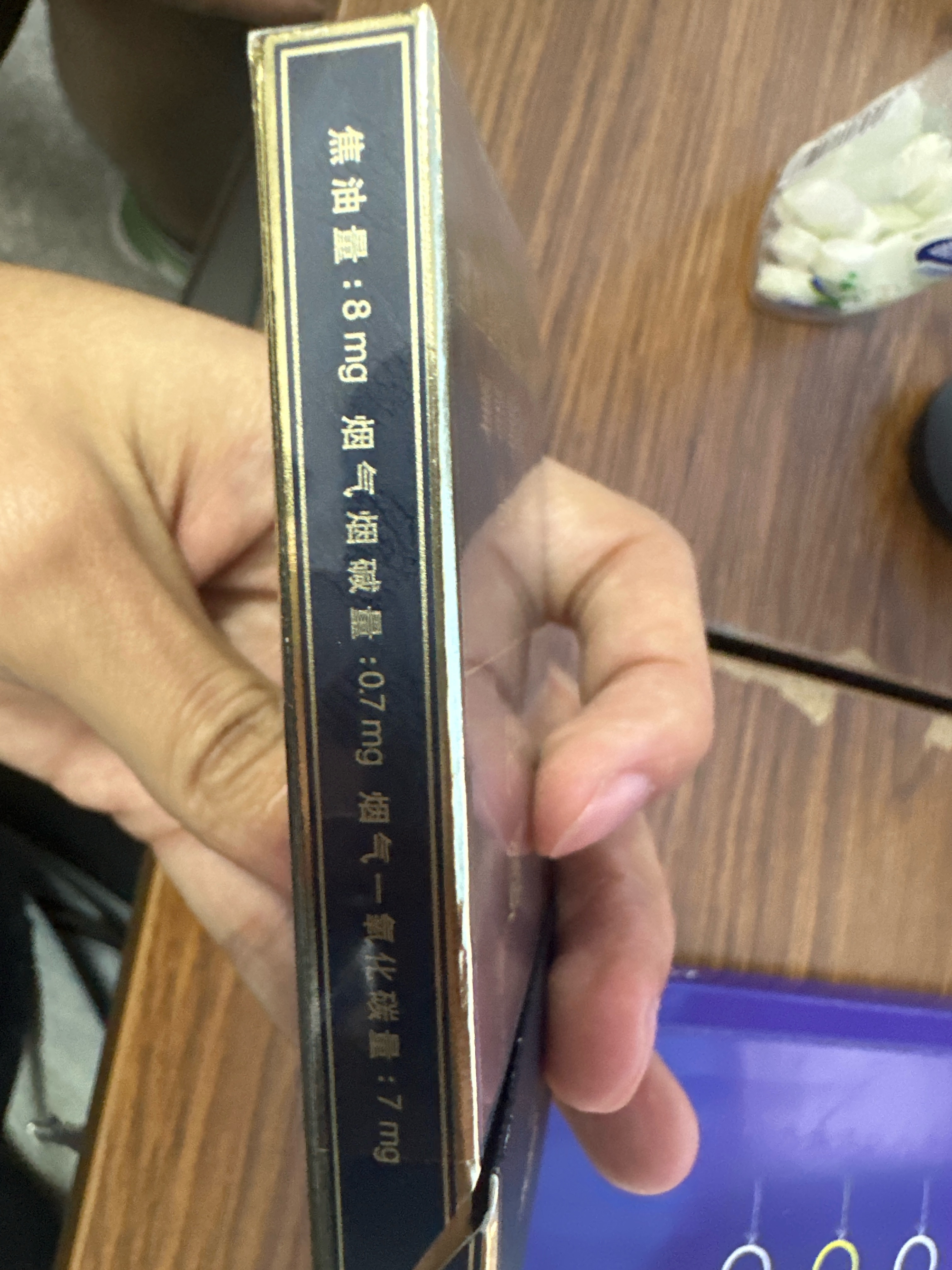 兰州（细支珍品）