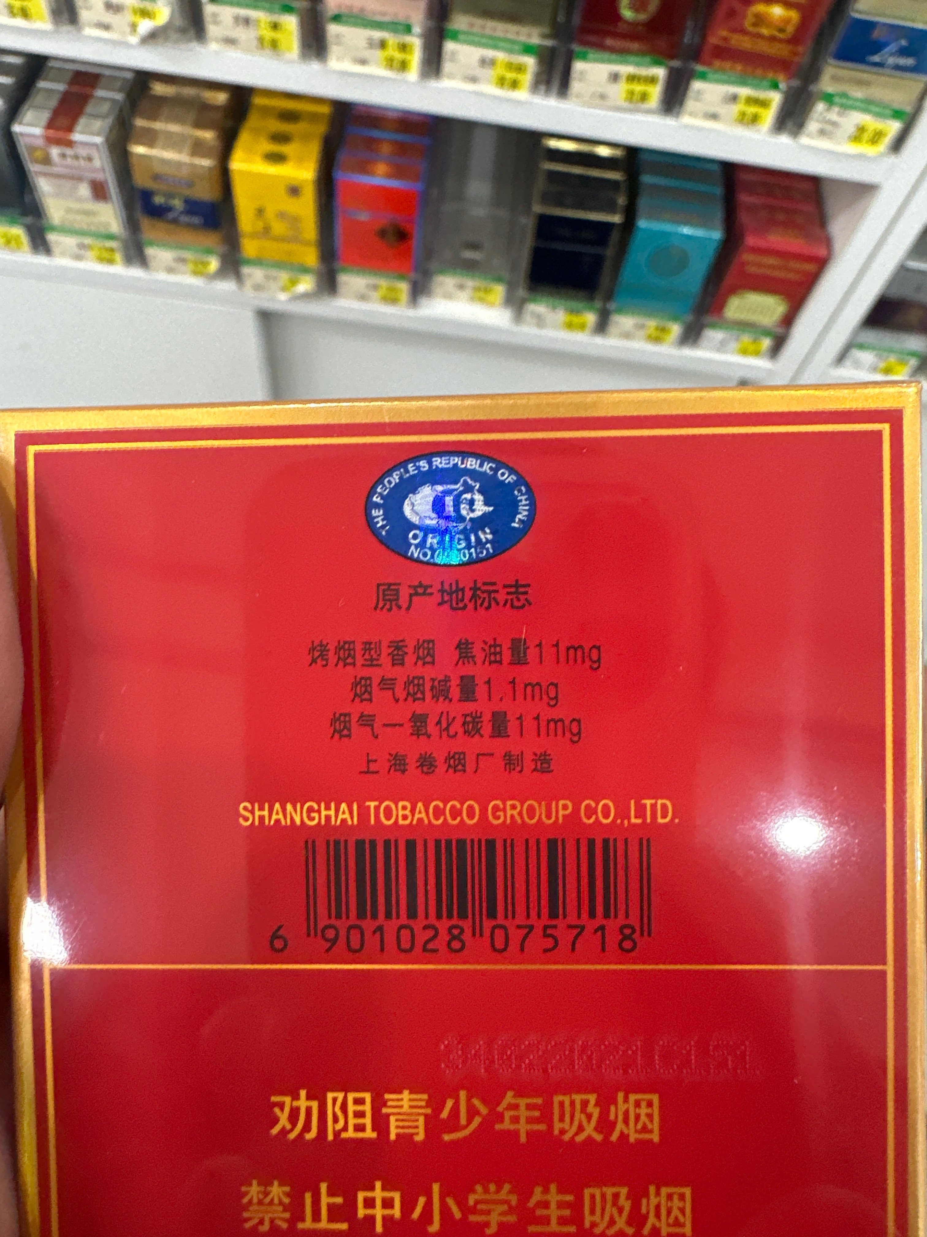 中华（全开式）