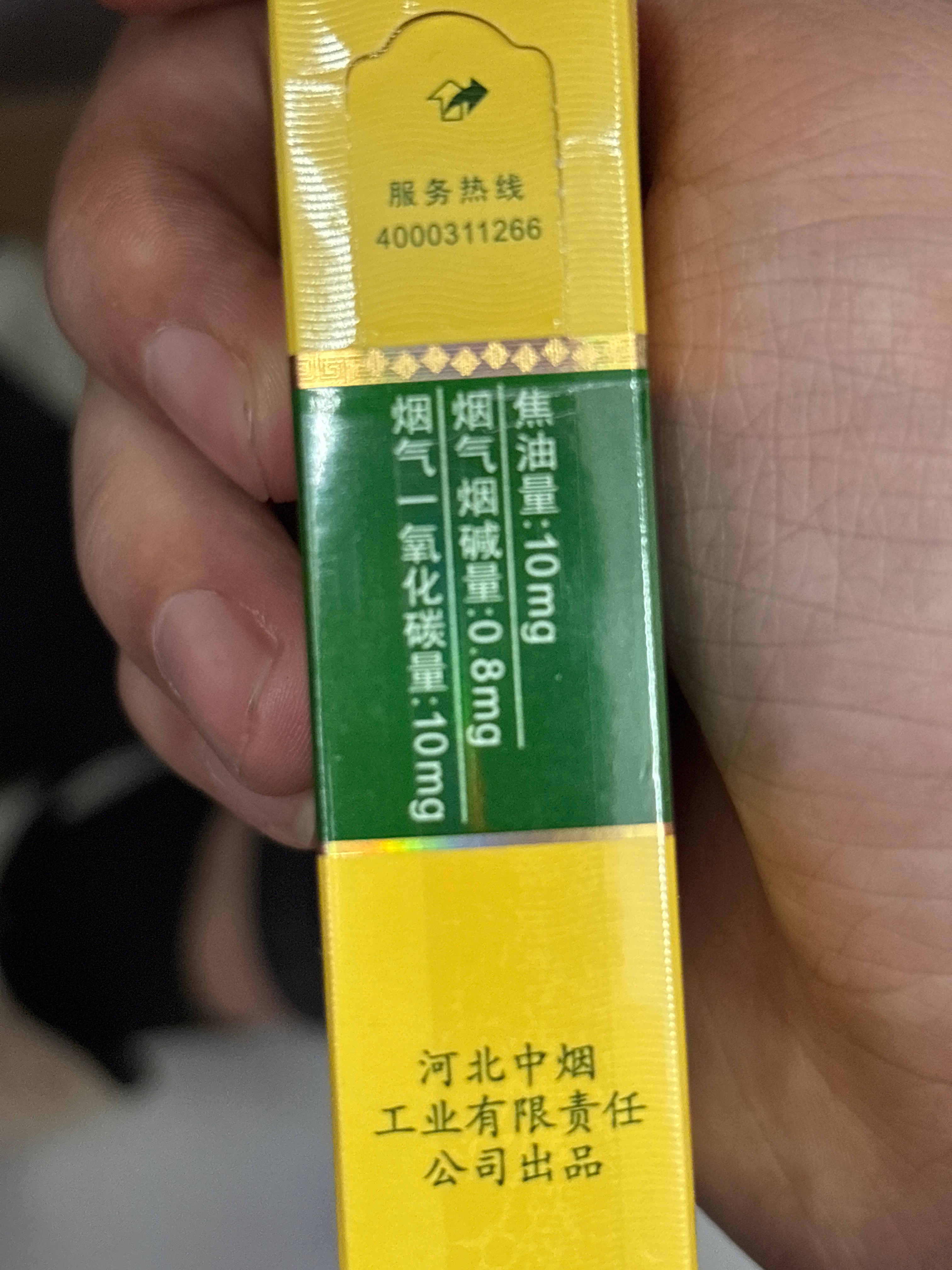 钻石（软绿）