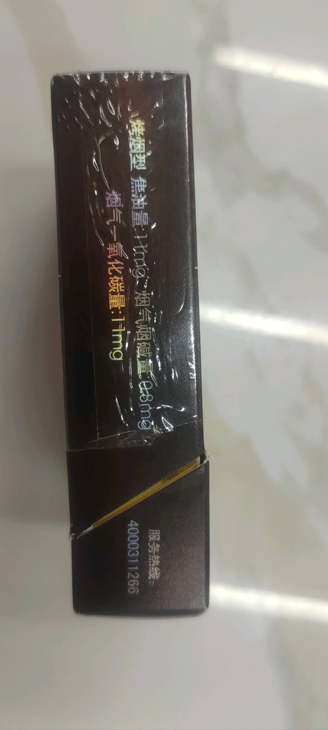 钻石（硬玫瑰紫）