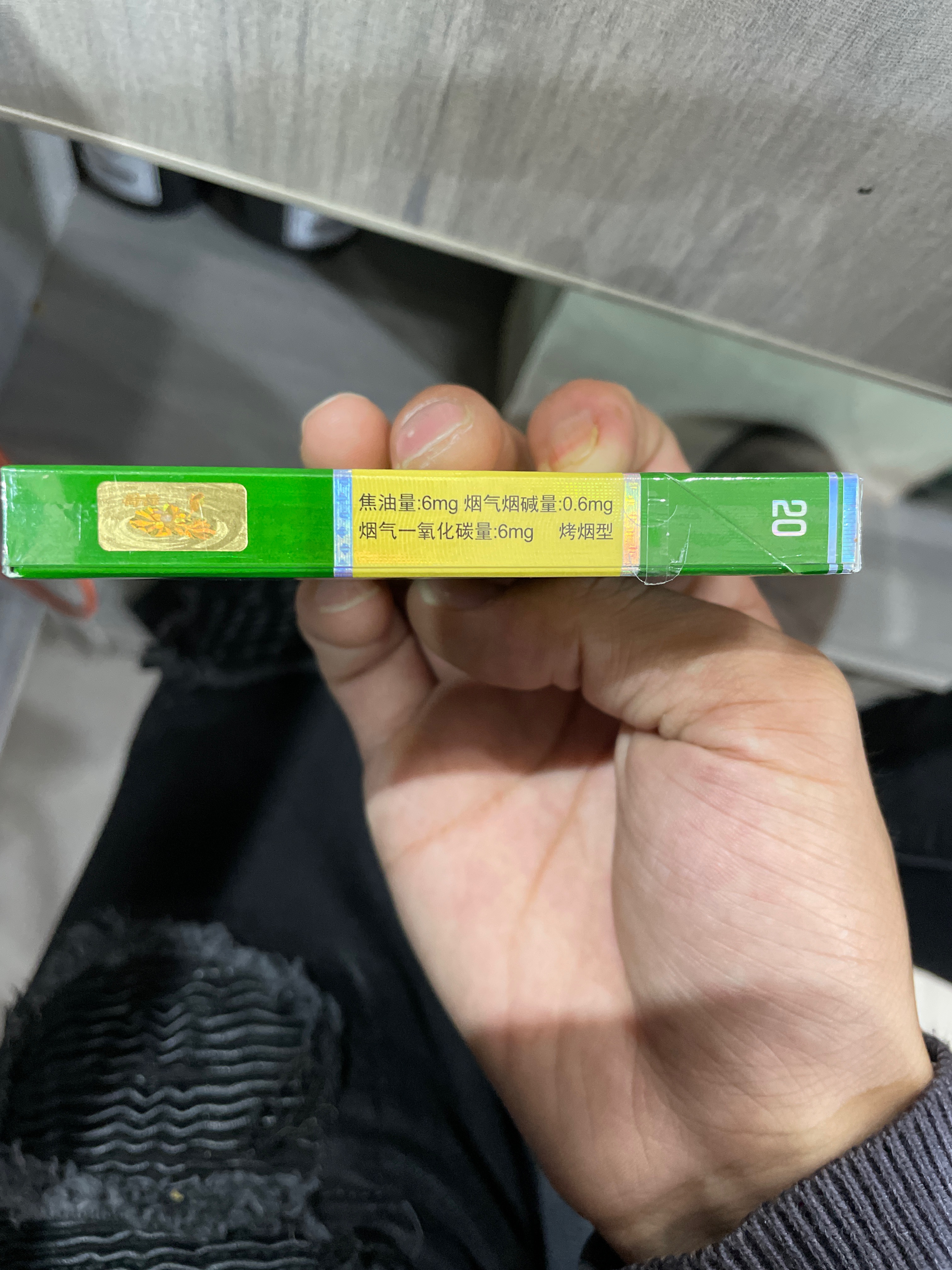 钻石(细支荷花)
