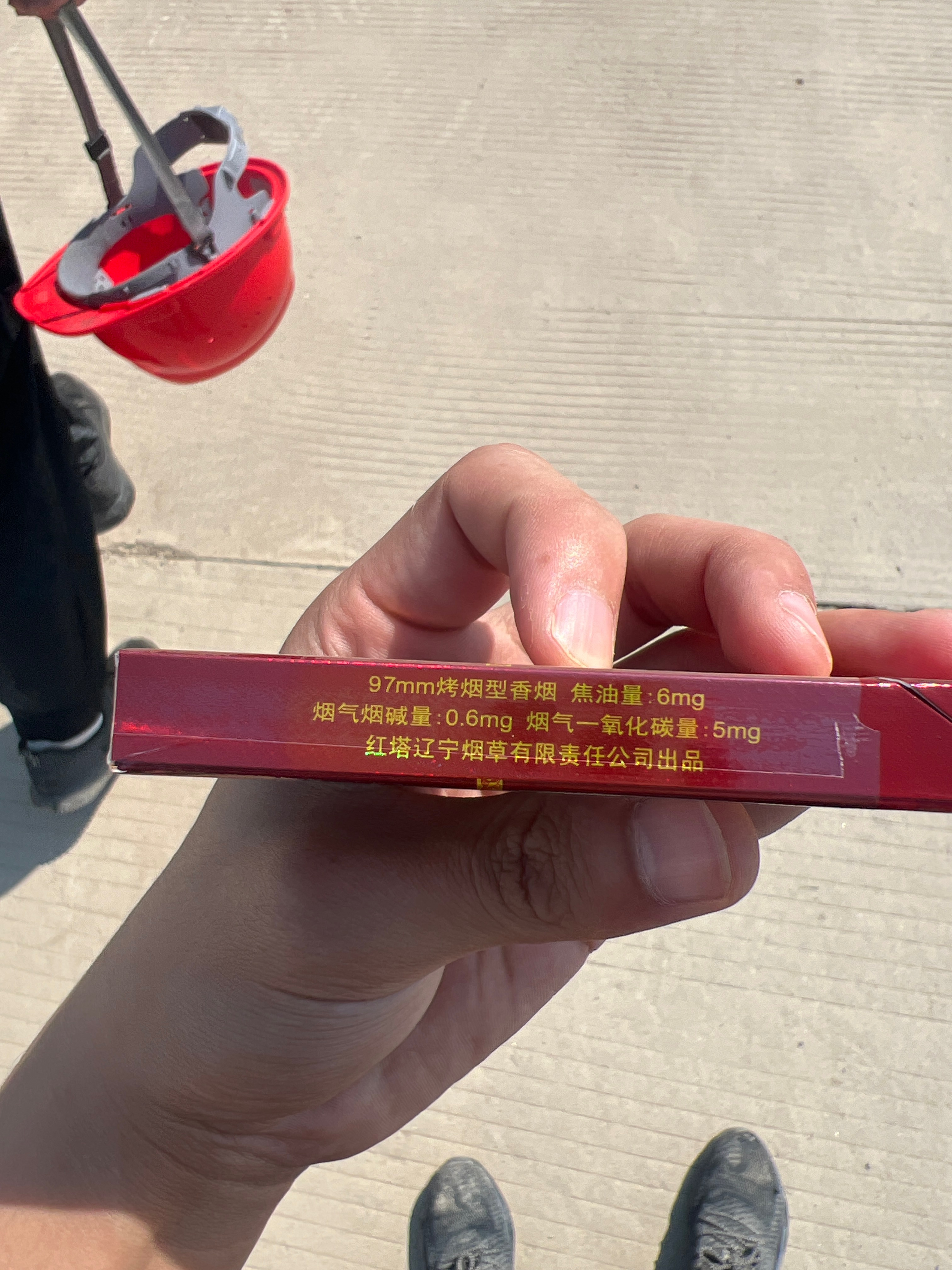 人民大会堂（硬红细支）典藏版