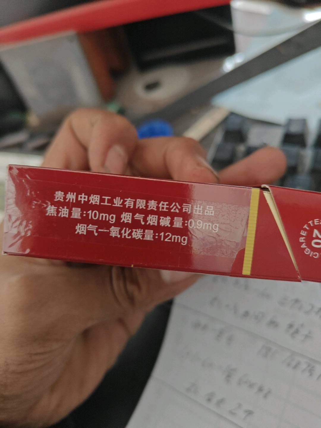 黄果树(长征)
