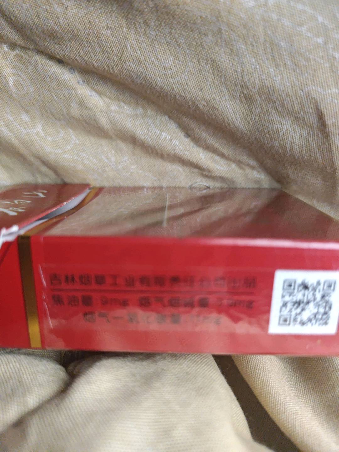 长白山(红)