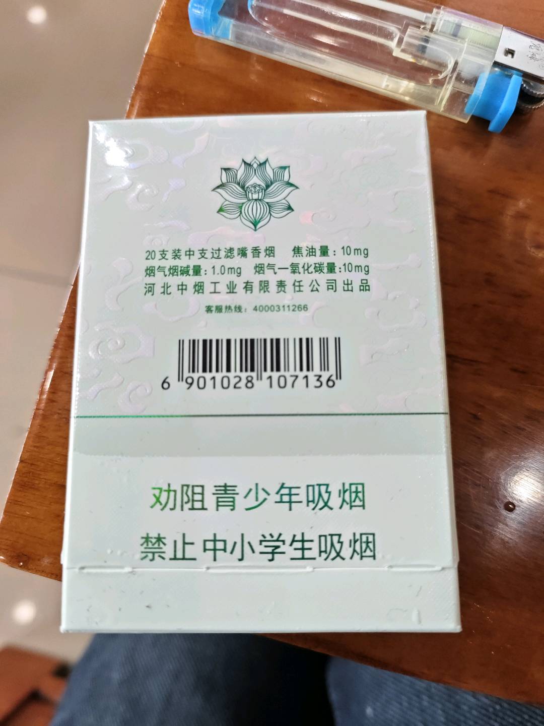 钻石（双中支荷花）